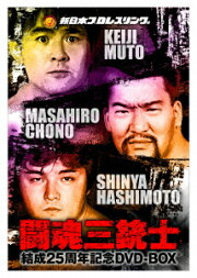 楽天ブックス: NJPW PRESENTS CMLL FANTASTICA MANIA 2011～2015  