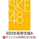 【楽天ブックス限定先着特典】【クレジットカード決済限定】【7/13(日) 大阪・Zepp Osaka Bayside《Team E》会場来場…