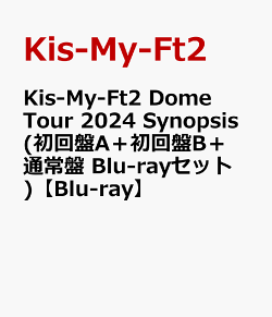 Kis-My-Ft2 Dome Tour 2024 Synopsis(初回盤A＋初回盤B＋通常盤 Blu-rayセット)【Blu-ray】
