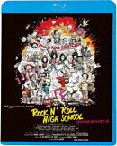 ロックンロール・ハイスクール【Blu-ray】