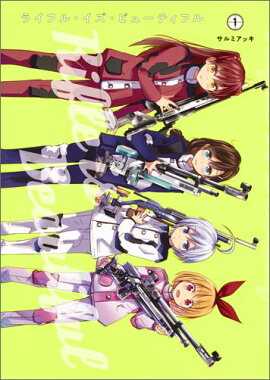 �饤�ե롦�������ӥ塼�ƥ��ե� 1