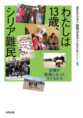 �錄����13�С����ꥢ��̱��