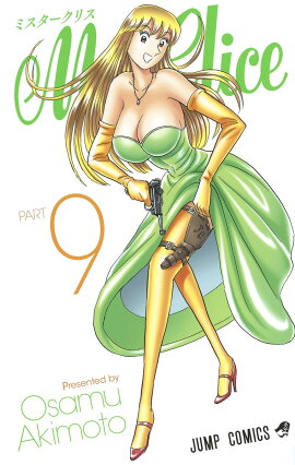 楽天ブックス いいゆだね 秋本治 本