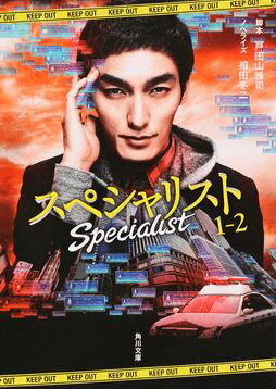 ���ڥ���ꥹ��1-2