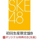 【楽天ブックス限定先着特典】【クレジットカード決済限定】【7/13(日) 大阪・Zepp Osaka Bayside《Team E》会場来場…