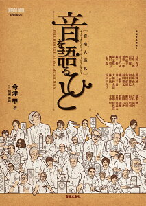 Ђ yl@I[fBĨvtFbVi˂ iONTOMO MOOKj [  b ]