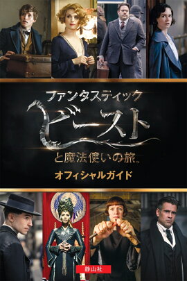 �ǲ�֥ե��󥿥��ƥ��å����ӡ����Ȥ���ˡ�Ȥ���ι�ץ��ե�����륬����