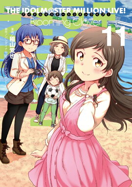 �����ɥ�ޥ��������ߥꥪ��饤�֡���Blooming��Clover��11