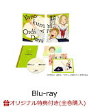 【楽天ブックス限定全巻購入特典】矢野くんの普通の日々 3【Blu-ray】(キャラファインボード2個セット+アクリルキーホルダー6個セット)