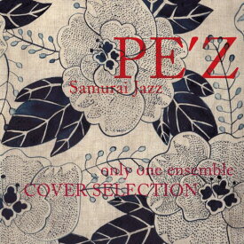 Samurai Jazz only one ensemble COVER SELECTION [ PE'Z ]