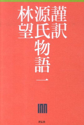 ��������ʪ���1��