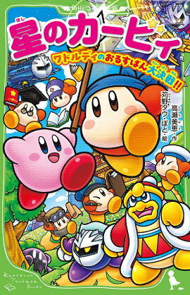 ���Υ����ӥ� ��ɥ�ǥ��Τ��뤹�Ф������!!��33��