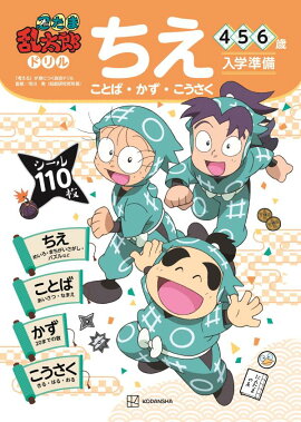 ǦϺɥ롡ʤȤСˡ456