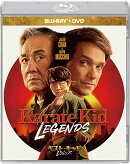 ベスト・キッド：レジェンズ ブルーレイ+DVD セット【Blu-ray】