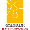 【楽天ブックス限定先着特典】【クレジットカード決済限定】【7/13(日) 大阪・Zepp Osaka Bayside《Team E》会場来場…