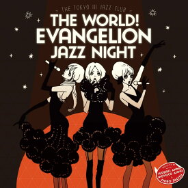 The world! EVAngelion JAZZ night =The Tokyo 3 Jazz club= [ Shiro SAGISU ]