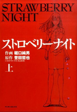 ���ȥ��٥꡼�ʥ��ȡʾ��