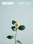Spectator(Vol.43(2019 SPE)