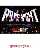 【先着特典】RYUJI IMAICHI CONCEPT LIVE 2022 “RILY'S NIGHT” & “RILY'S NIGHT”~Rock With You~(DVD2枚組(ス…