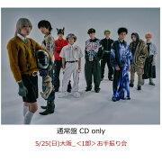 【楽天ブックス限定先着特典】【クレジットカード決済限定】SUPER X (通常盤 CD only)【会場販売対象】(イベント参加券【5/25(日)大阪_＜1部＞お手振り会】)