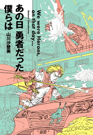 楽天市場 同級生 銭湯の通販
