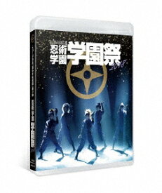 楽天市場 忍たま ミュージカル 九弾 Dvdの通販
