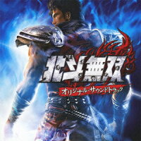 楽天ブックス 北斗無双オリジナル サウンドトラック ゲーム ミュージック 4988615033605 Cd