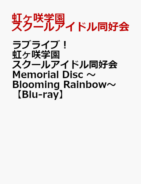 虹画像検索 虹画像検索