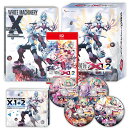 【特典】白き鋼鉄のX 1+2 デュアルコレクション Nintendo Switch 2 Edition 限定版　Switch2版(【初回外付特典】A4…