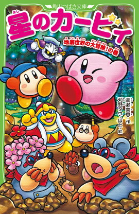 ���Υ����ӥ� �������������������δ���34��