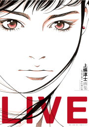 楽天ブックス: SEX 30th AnniversaryEdition 1 - 上條 淳士 