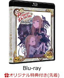 【楽天ブックス限定先着特典】プリンセス・プリンシパル Crown Handler 第2章(特装限定版)(クラウンチャームつきア…