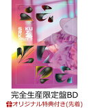 【楽天ブックス限定先着特典】3rd YEAR ANNIVERSARY LIVE at ZOZO MARINE STADIUM(完全生産限定盤Blu-ray)【Blu-ray…