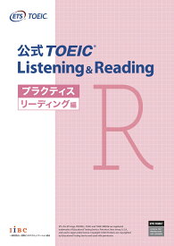 公式TOEIC　Listening　＆　Reading　プラクティスリーディング [ Educational　Testing ]