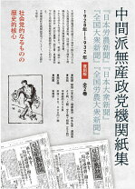 楽天市場】無産の通販