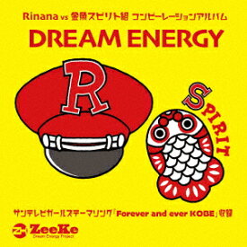 DREAM ENERGY [ Rinana vs 金魚スピリト組 ]