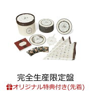 【楽天ブックス限定先着特典】SID 20th Anniversary BOX (完全生産限定盤 15CD＋Blu-ray)(アクリルキーホルダー)