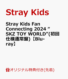 【楽天ブックス限定先着特典】Stray Kids Fan Connecting 2024 “SKZ TOY WORLD”(初回仕様通常盤)【Blu-ray】(オリジナル・缶バッジセット(SKZOO絵柄8種セット)) [ Stray Kids ]