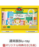 【楽天ブックス限定先着特典】Stray Kids Fan Connecting 2024 “SKZ TOY WORLD”(初回仕様通常盤)【Blu-ray】(オリ…