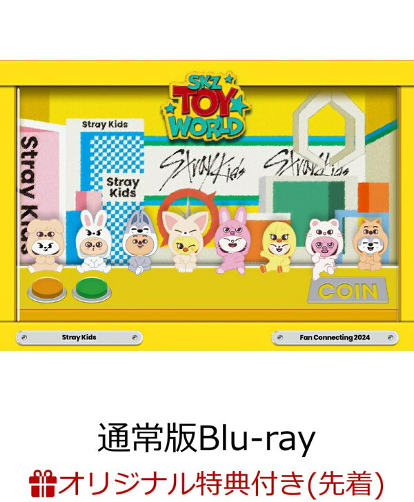 楽天ブックス: 【楽天ブックス限定先着特典】Stray Kids Fan 