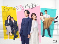 ͽ������桪�ػ䤿������������ͳ��Blu-ray��DVD BOX