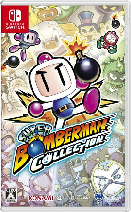 スーパーボンバーマン コレクション Switch版