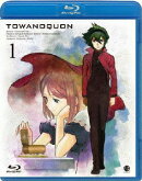 トワノクオン 第1章【Blu-ray】
