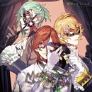 うたの☆プリンスさまっ♪::劇団シャイニング マスカレイドミラージュ