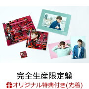 【楽天ブックス限定先着特典】Comin' Back (完全生産限定盤 CD＋DVD)(複製サイン&コメント入りブロマイド)