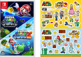 【楽天ブックス限定特典+抽選特典】スーパーマリオギャラクシー ＋ スーパーマリオギャラクシー 2(「スーパーマリオ」ステッカー2種+抽選で豪華賞品が当たる！)