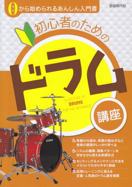 哨戒 班 読み方