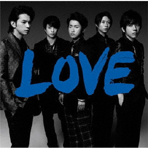 楽天ブックス: LOVE(通常盤) - 嵐 - 4580117623614 : CD