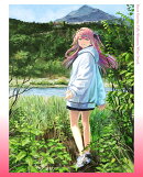 上伊那ぼたん、酔へる姿は百合の花 1（完全生産限定版）【Blu-ray】