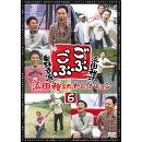 ごぶごぶ 浜田雅功セレクション6